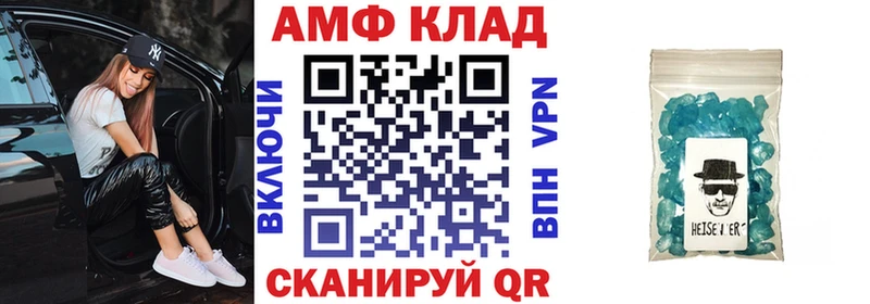 Amphetamine 97%  shop какой сайт  Бородино  купить наркотики сайты 