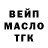 МЕТАДОН кристалл Mr. Garcia