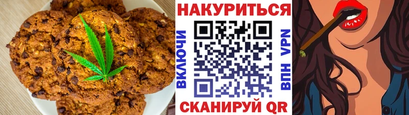 как найти   Бородино  Еда ТГК конопля 