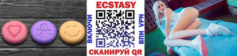 Ecstasy DUBAI Бородино