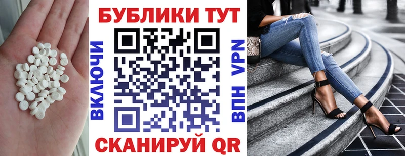Ecstasy Cube где найти Бородино