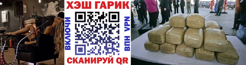 что такое наркотик  Бородино  Гашиш гашик 