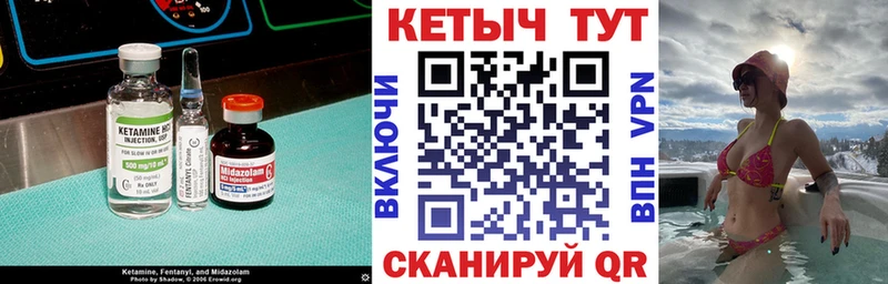 КЕТАМИН VHQ  blacksprut онион  Бородино 