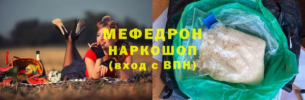 каннабис Гусиноозёрск