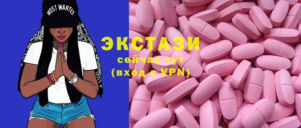 кокаин VHQ Дмитров