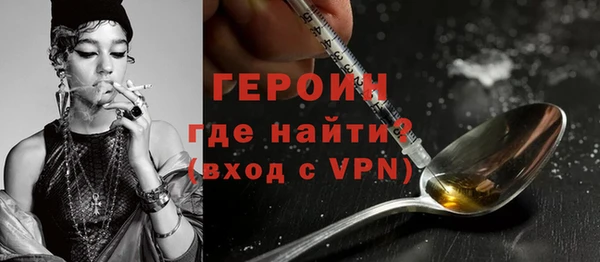 ALPHA-PVP Гусев