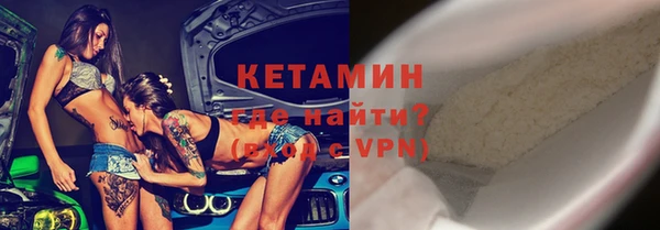 каннабис Гусиноозёрск