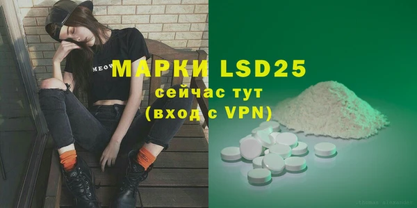 мяу мяу мука Слюдянка