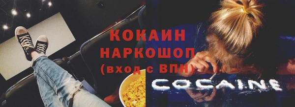 кокаин VHQ Дмитров