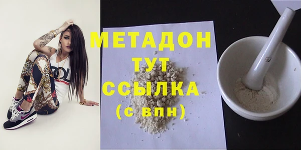 таблы Гусь-Хрустальный