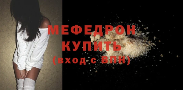 каннабис Гусиноозёрск