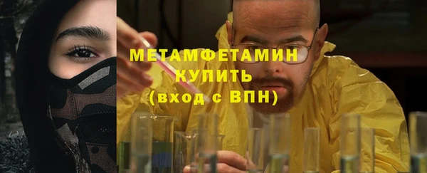 таблы Гусь-Хрустальный