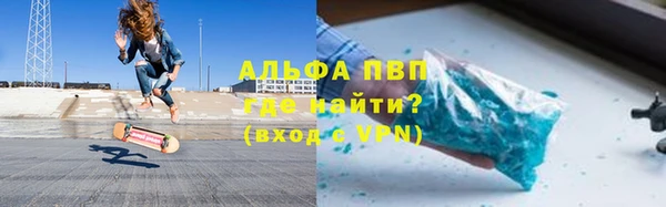 каннабис Гусиноозёрск