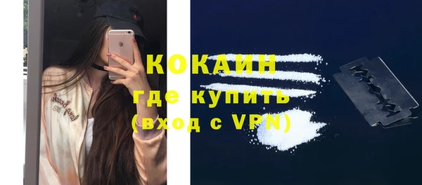 каннабис Гусиноозёрск