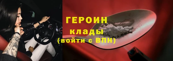 ALPHA-PVP Гусев