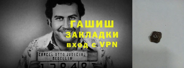 каннабис Гусиноозёрск