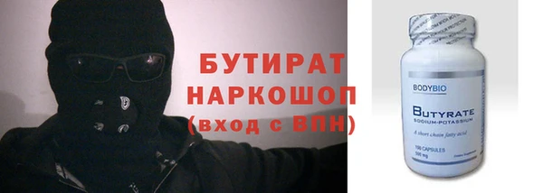 кокаин VHQ Дмитров