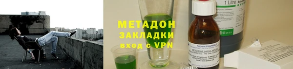 ALPHA-PVP Гусев