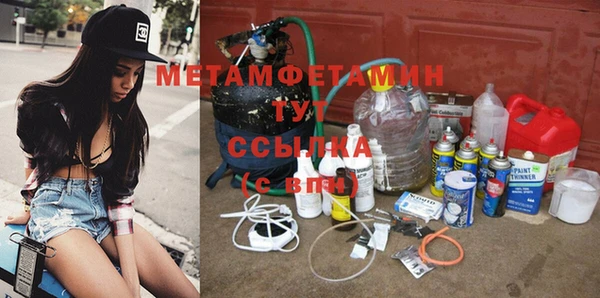 каннабис Гусиноозёрск
