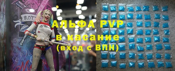 ALPHA-PVP Гусев