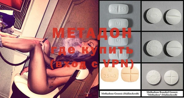 метадон Дмитриев
