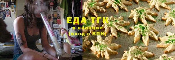 каннабис Гусиноозёрск