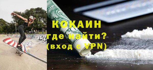 кокаин VHQ Дмитров