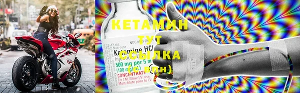 кокаин VHQ Дмитров