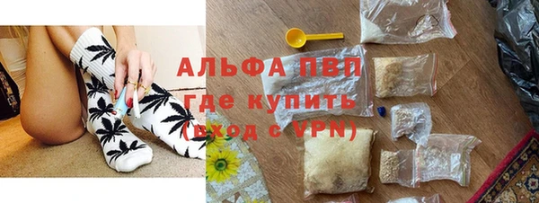 кокаин VHQ Дмитров