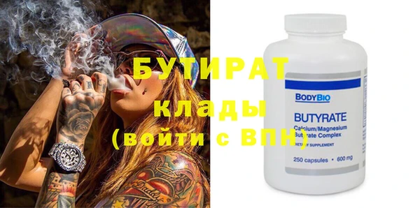ALPHA-PVP Гусев