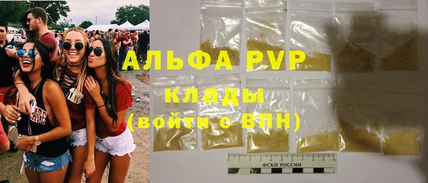 ALPHA-PVP Гусев