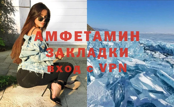 каннабис Гусиноозёрск