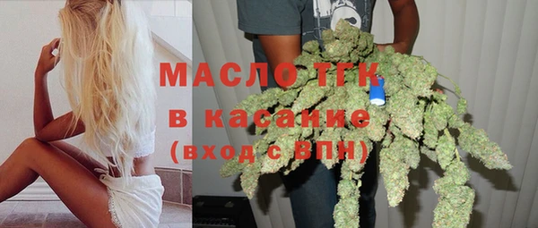 ALPHA-PVP Гусев