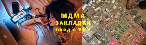 таблы Гусь-Хрустальный