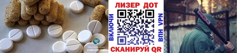 Лсд 25 экстази ecstasy  Бородино 