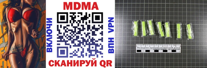 где можно купить наркотик  Бородино  МДМА молли 