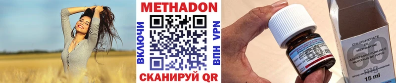 наркотики  Бородино  Метадон кристалл 
