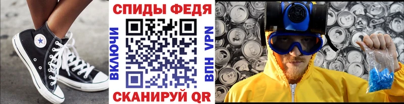 МЕТАМФЕТАМИН пудра  Бородино 