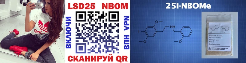 наркошоп  Бородино  Марки N-bome 1,8мг 
